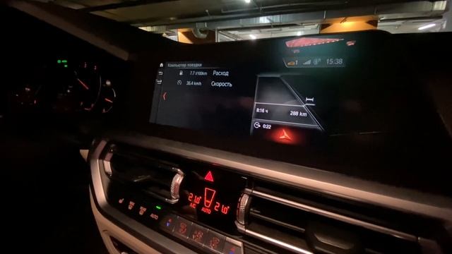 Обзор BMW 320D G20 2019