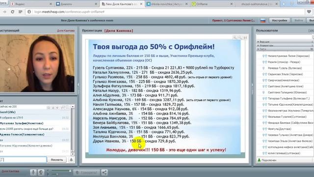 Курс на стремительный рост.Директор за 4 месяца. Диля Каипова смотреть онлайн