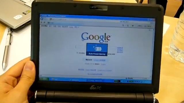 Eeepc power mode auto change смотреть онлайн