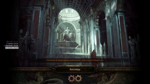 SSF Bestiary [Некромант] #4 смотреть онлайн