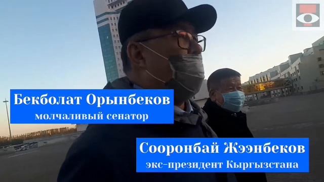 Деп, ұтат! Какую зарплату получают депутаты Казахстана? смотреть онлайн