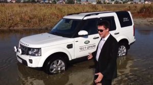 Ленд Ровер Дискавери 4. Идеальный авто для России.