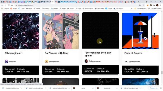 NFT 2 Второе впечатление советы . как не наделать ошибок? На что обратить внимание!! Как продвигать