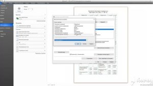 ДОСКОНАЛЬНАЯ НАСТРОЙКА ЧЁРНО БЕЛОГО ПРИНТЕРА В Word