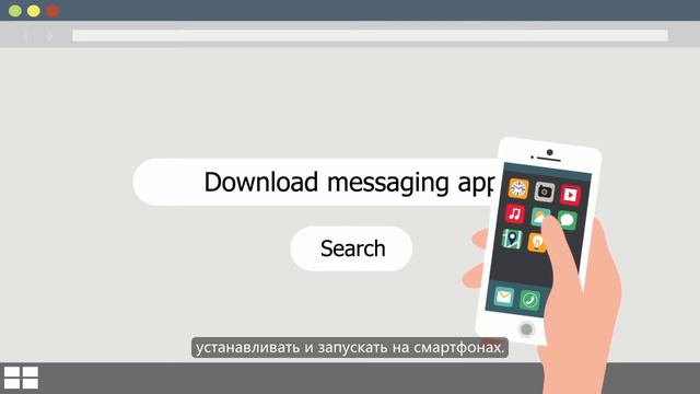 Видеоурок на тему: что такое приложение?