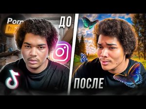 КАК ДОФАМИН-ДЕТОКС ИЗМЕНИЛ МОЮ ЖИЗНЬ