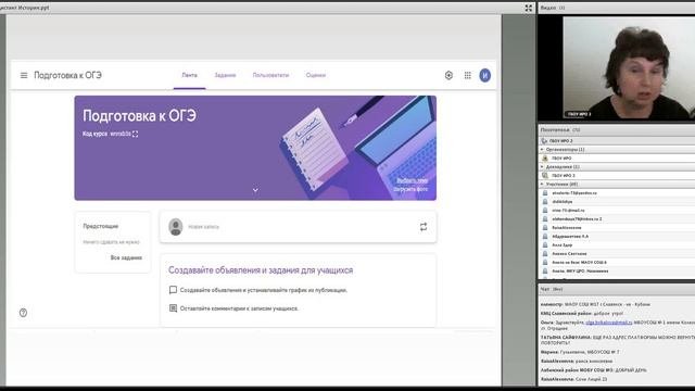 Методические рекомендации по организации обучения истории и обществознания в период карантина