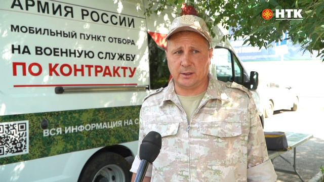 Набор кандидатов на военную службу по контракту продолжается смотреть онлайн