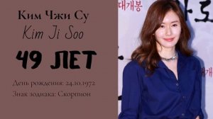 КТО СТАРШЕ? Дорама: Мы все мертвы (2022)