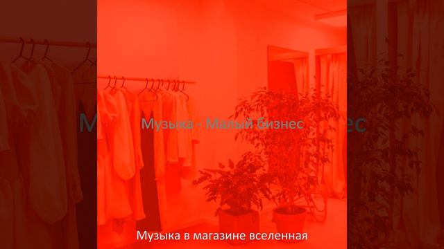 Настроения (Магазины) смотреть онлайн