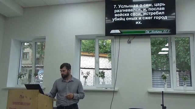 Тема: "Брачный пир" (Евгений Хохрячкин) смотреть онлайн