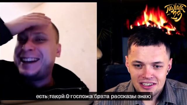 Нарезки палата 23 смотреть онлайн