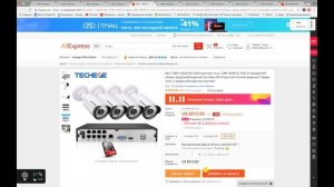 11.11 AliExpress! КИДАЛОВО ДЛЯ ЛОХОВ?