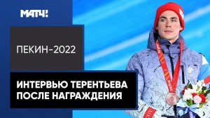 Александр Терентьев: «С норвежцами можно бороться, будем доказывать, что мы тоже сильные»