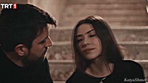 Zehra & Serdar - Мы вдвоём