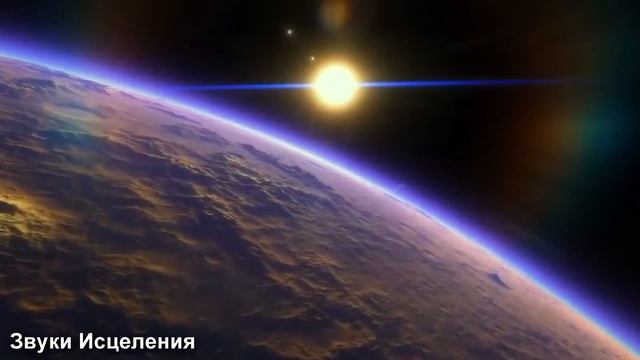 Альфа Волны (Предупреждение Очень мощные!) Исцеление За 5 минут, Музыка на частоте 432 Гц #1