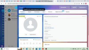 Как удалить приглашение в Битрикс24?