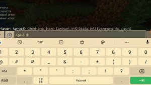 Как получить невидимый блок в minecraft