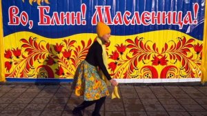 Russia folk dance. Зумба -народный танец.