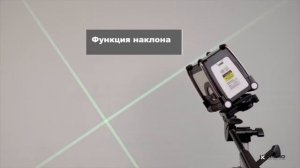 Уровень лазерный Kapro 872 G  с зеленым лучом