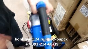 Обзор Перфоратор Зубр Красноярск Цена SDS Max ЗПМ 40 1250 ЭВК