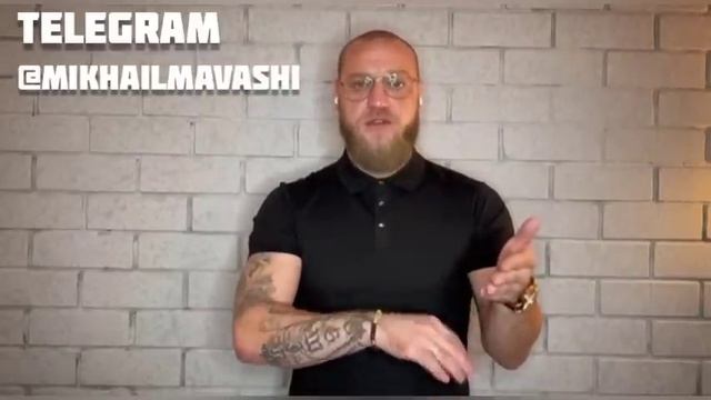Все про объединение  "Северный Человек" - Миша Маваши