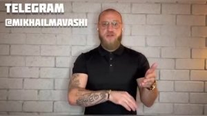 Все про объединение  "Северный Человек" - Миша Маваши