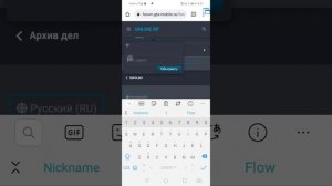 Туториал как создать свое личное дело. Форум Online RolePlay