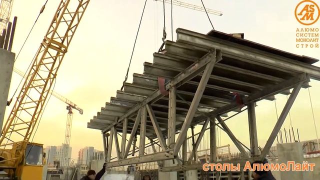 столы алюмолайт смотреть онлайн