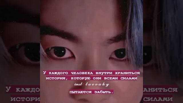 *?цитаты с бтс?*