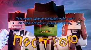 Фиксай - Я Построю (Lyrics Video)