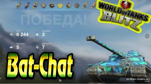 Bat-Chat Wot Blitz 6.2К Урона 5 Фрагов World of Tanks Blitz Replays vovaorsha.