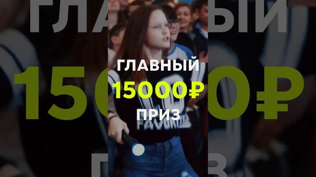 31 августа в ТРК «НЕБО» пройдёт турнир по Just Dance. Главный приз 15000 рублей #нижнийновгород