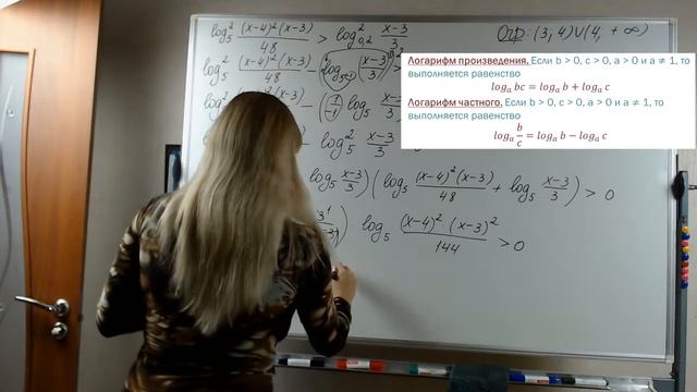 Логарифмическое неравенство №509424 на РешуЕгэ профильная математика задание 14