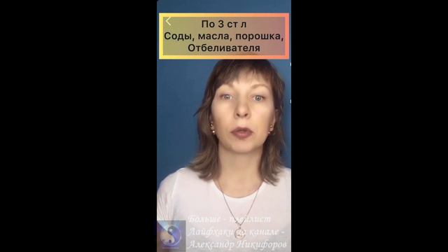 Лайфхак. 2 способа постирать кухонные полотенца