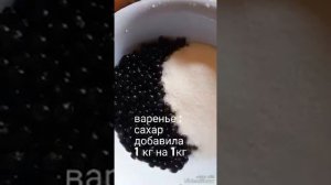 Паслен " Сендберри ". Выращивание паслена. Варенье из паслена