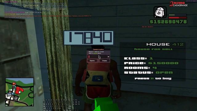 +помойка смотреть онлайн