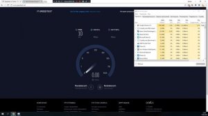 Тестирование скорости интернет ростелеком.