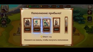 АКЦИОННЫЕ КОРОЛЕВСКИЕ СУНДУКИ и то чего вы о них могли не знать в Храброземье Braveland