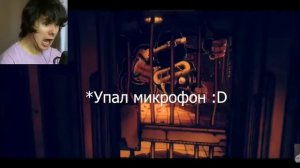 виндяй очень сильно испугался:)