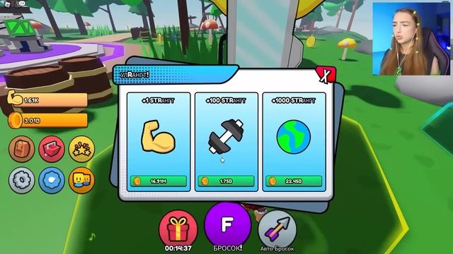 КАК ДАЛЕКО я КИНУ в ROBLOX ?! ? смотреть онлайн