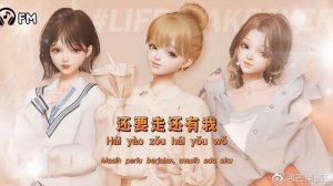 朋友 ❴ Peng You ❵ Lyric dan terjemahan #femusic#youtube#youtuber#subscribe#song#lyrics#youtubevideo