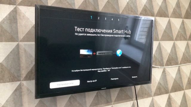 Отзыв об эксплуатации Samsung UE32T5300AU смотреть онлайн