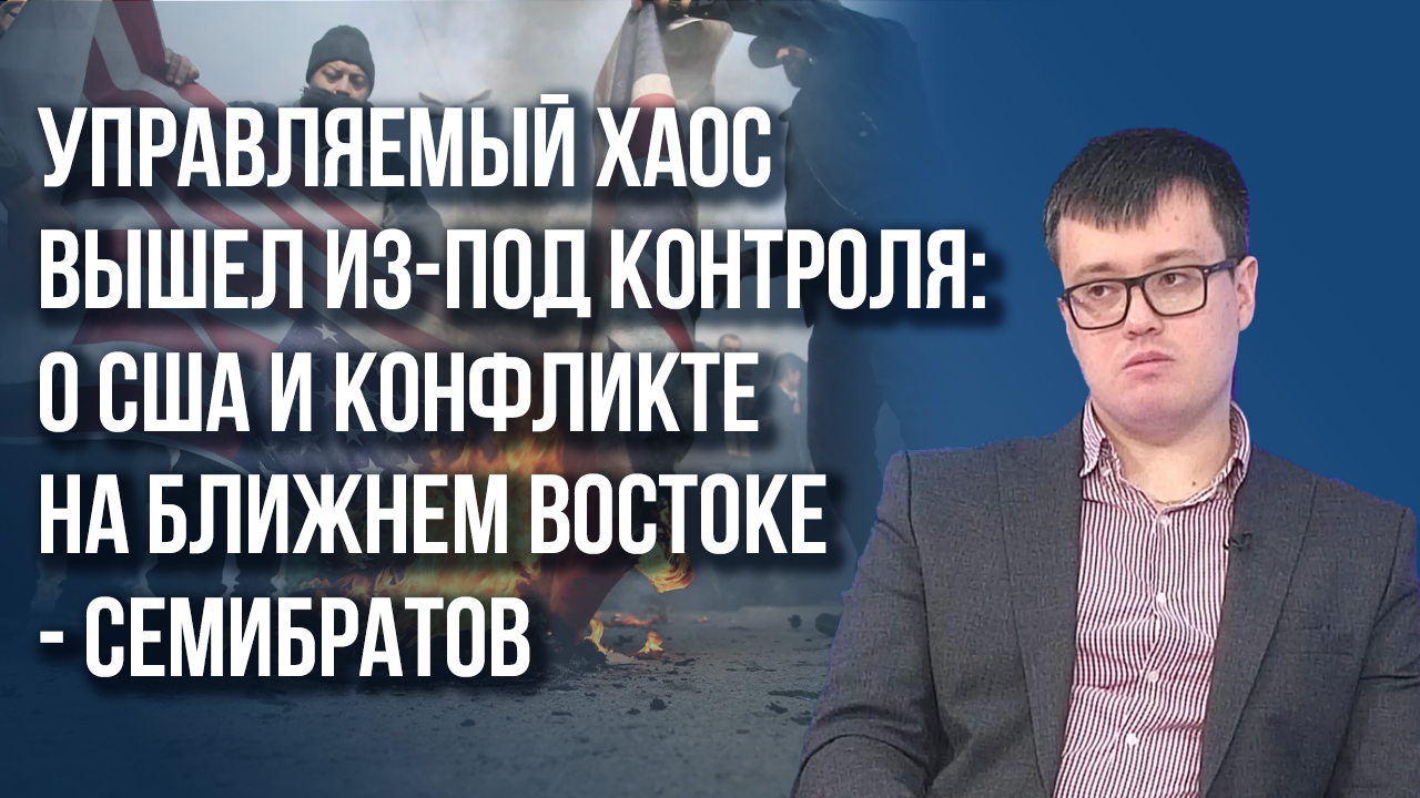Самое страшное для Зеленского: Семибратов назвал силу, способную свалить режим на Украине