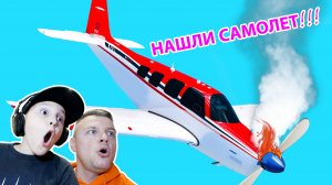 НАШЛИ Разбитый САМОЛЕТ в Лесу в Pilot Accident