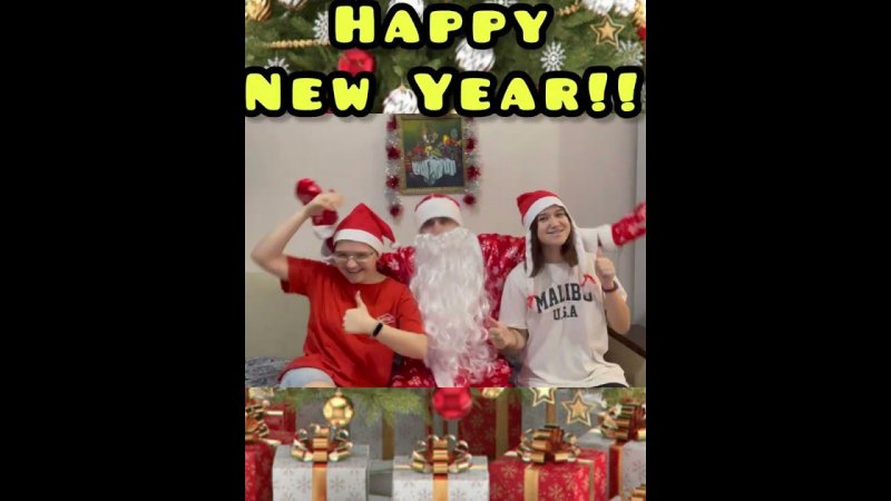 Happy New Year!!! С Новым годом!!! #shorts