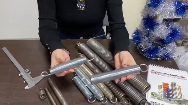 Как замерить пружину растяжения с крючками | Завод "УралМеталлРесурс" смотреть онлайн