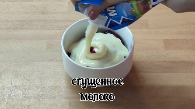 ТАЁЖНЫЙ ДЕСЕРТ.