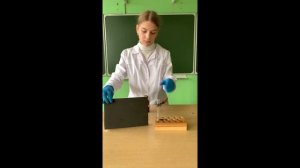 Качественная реакция на распознание иона серебра. Реакция с серной кислотой