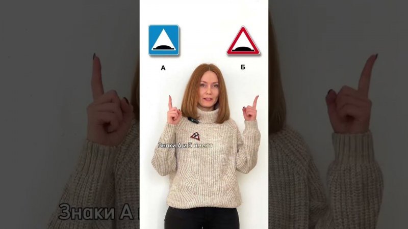 Разбор вопроса из билетов ПДД